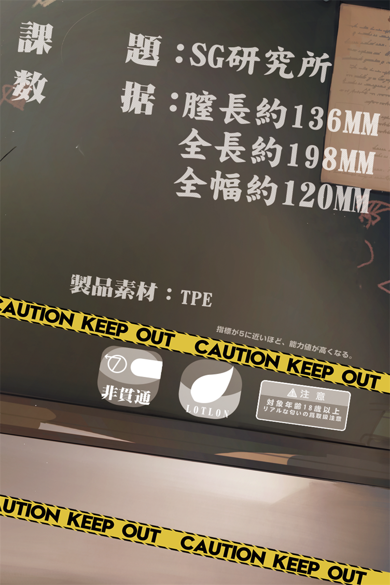 SG研究クラブ