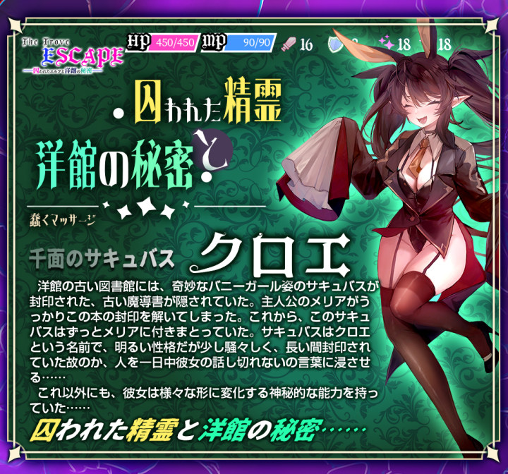 クロエ