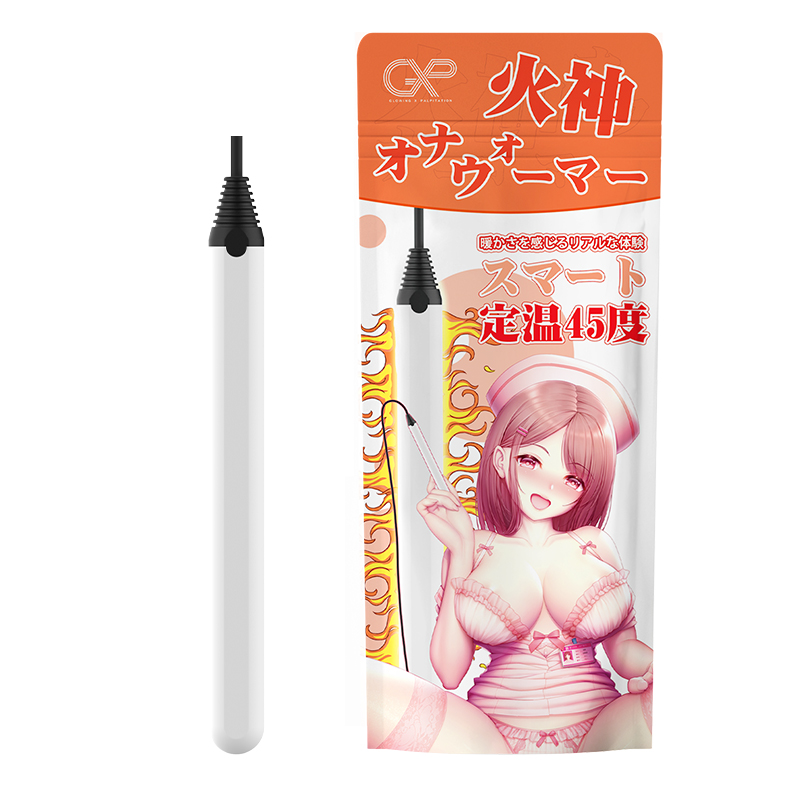 火神加温棒