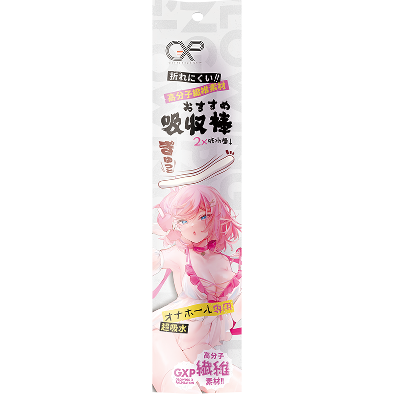オナホール乾燥棒