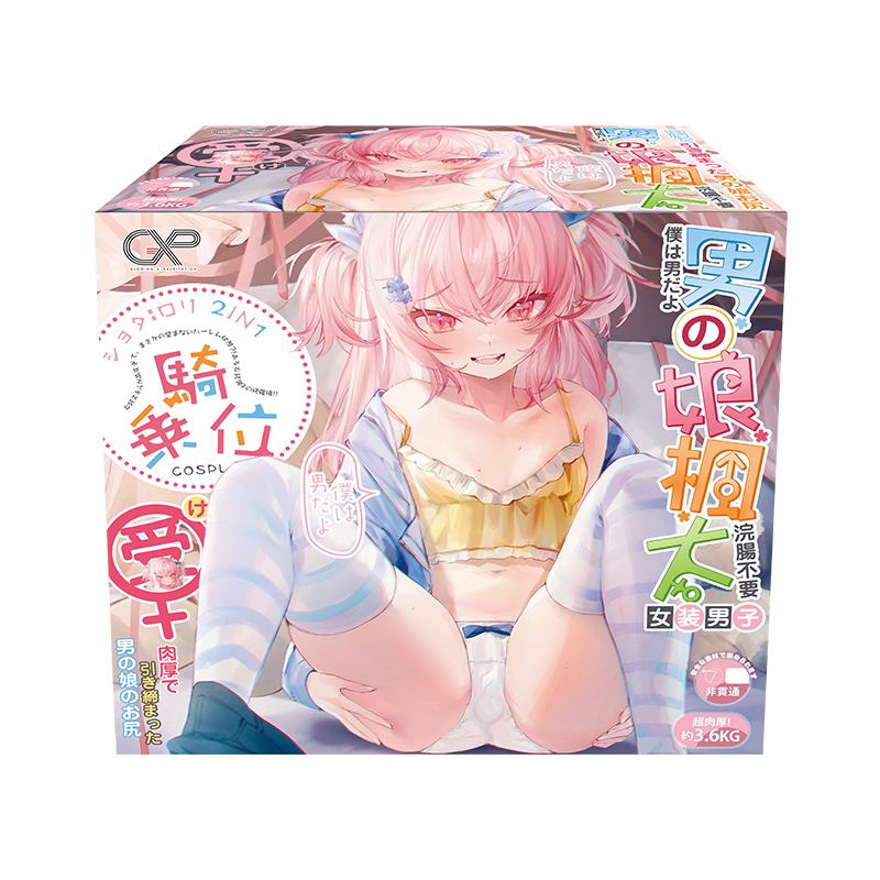 男の娘楓太