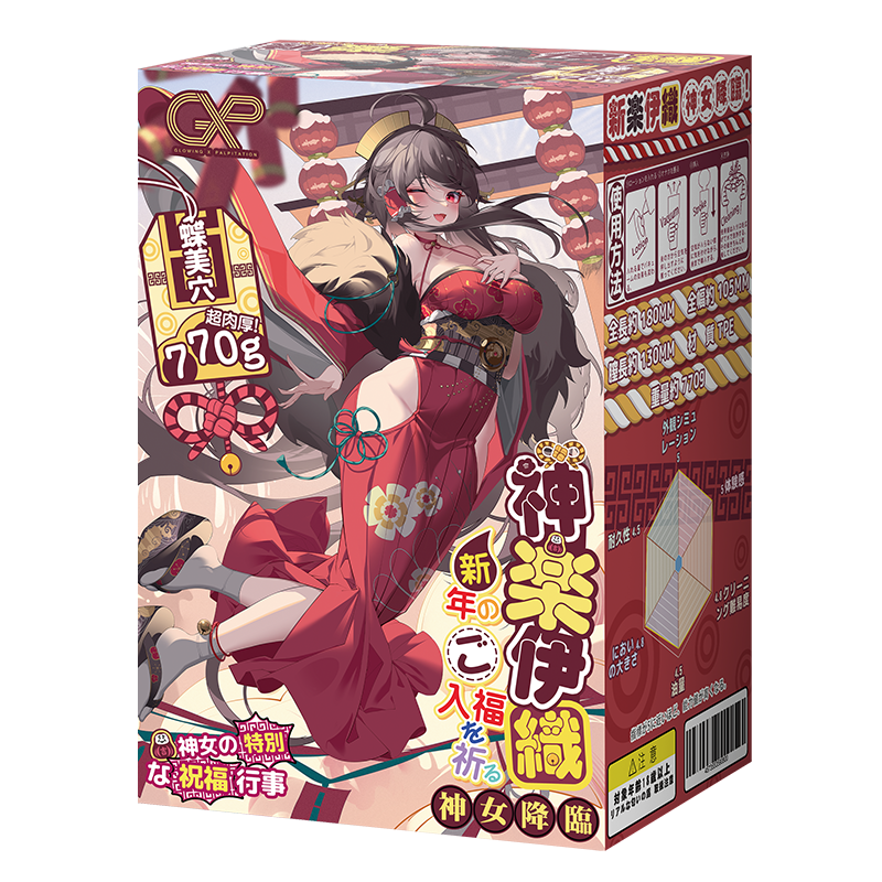 神楽伊織