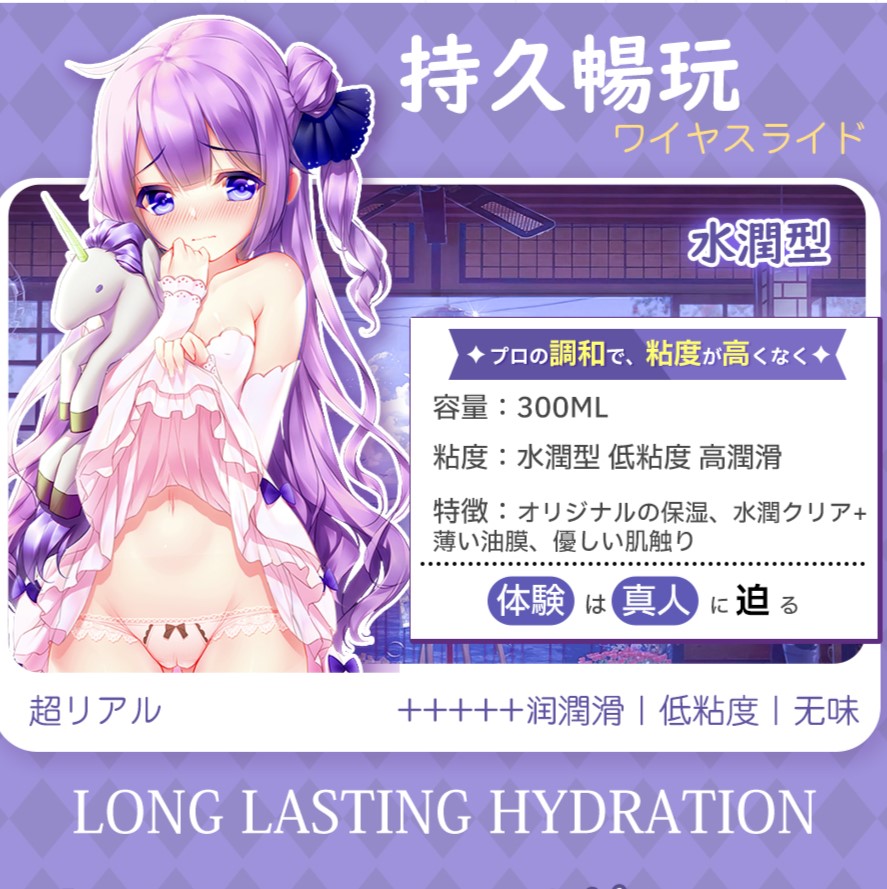 賢者の汁液<br>定番型