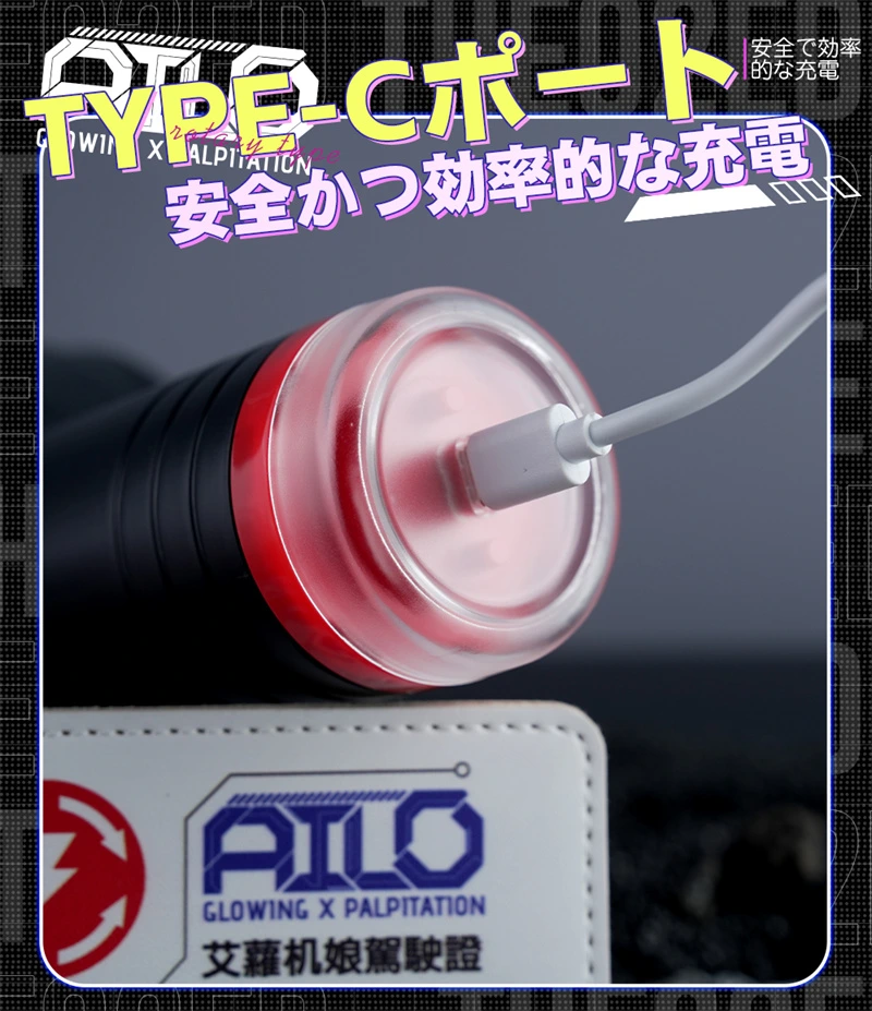 アイロメカ娘電動版 