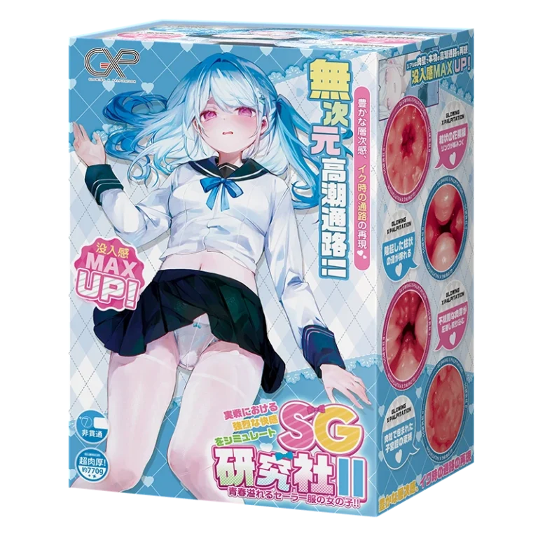 SG研究クラブ二代目