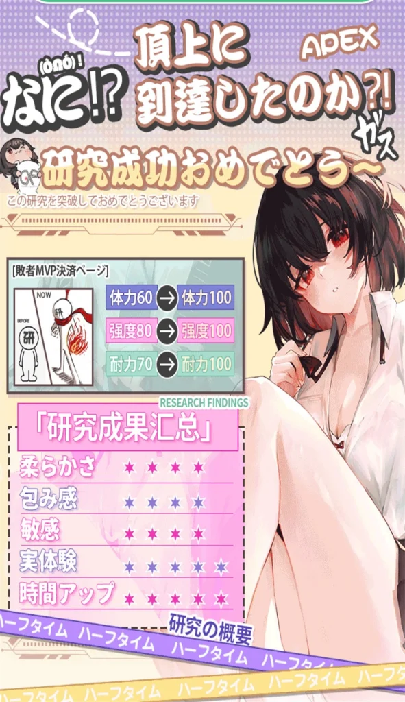 sg研究社新详细6