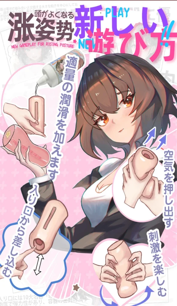 sg研究社新详细8