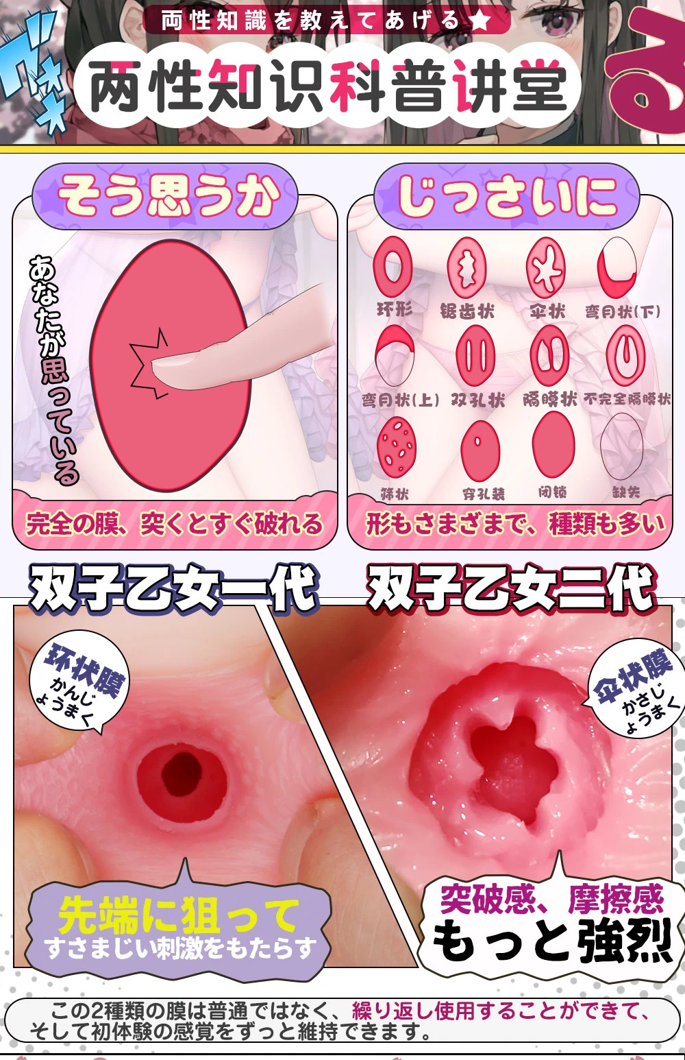 双子2千奈详细02