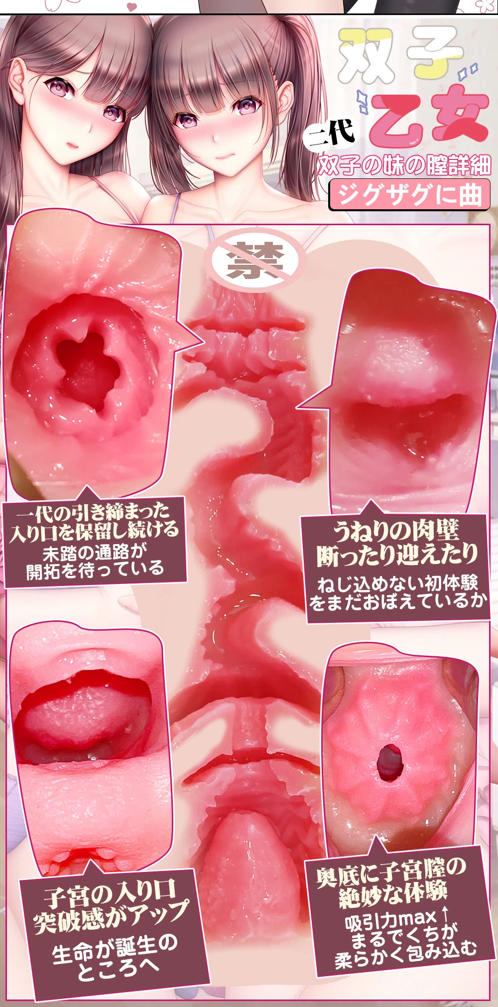 双子2千奈详细03