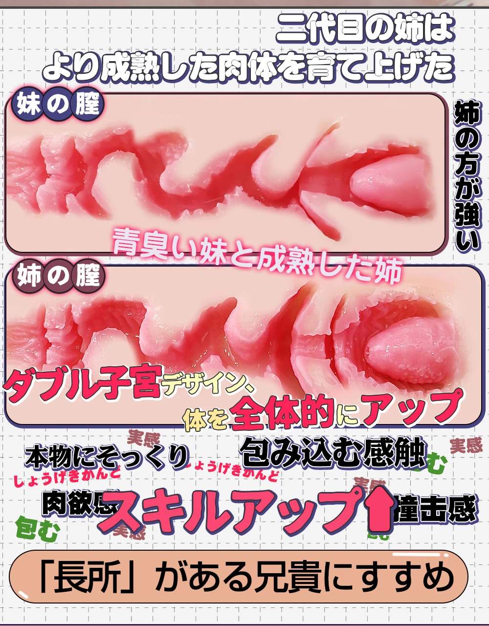 双子2千奈详细04