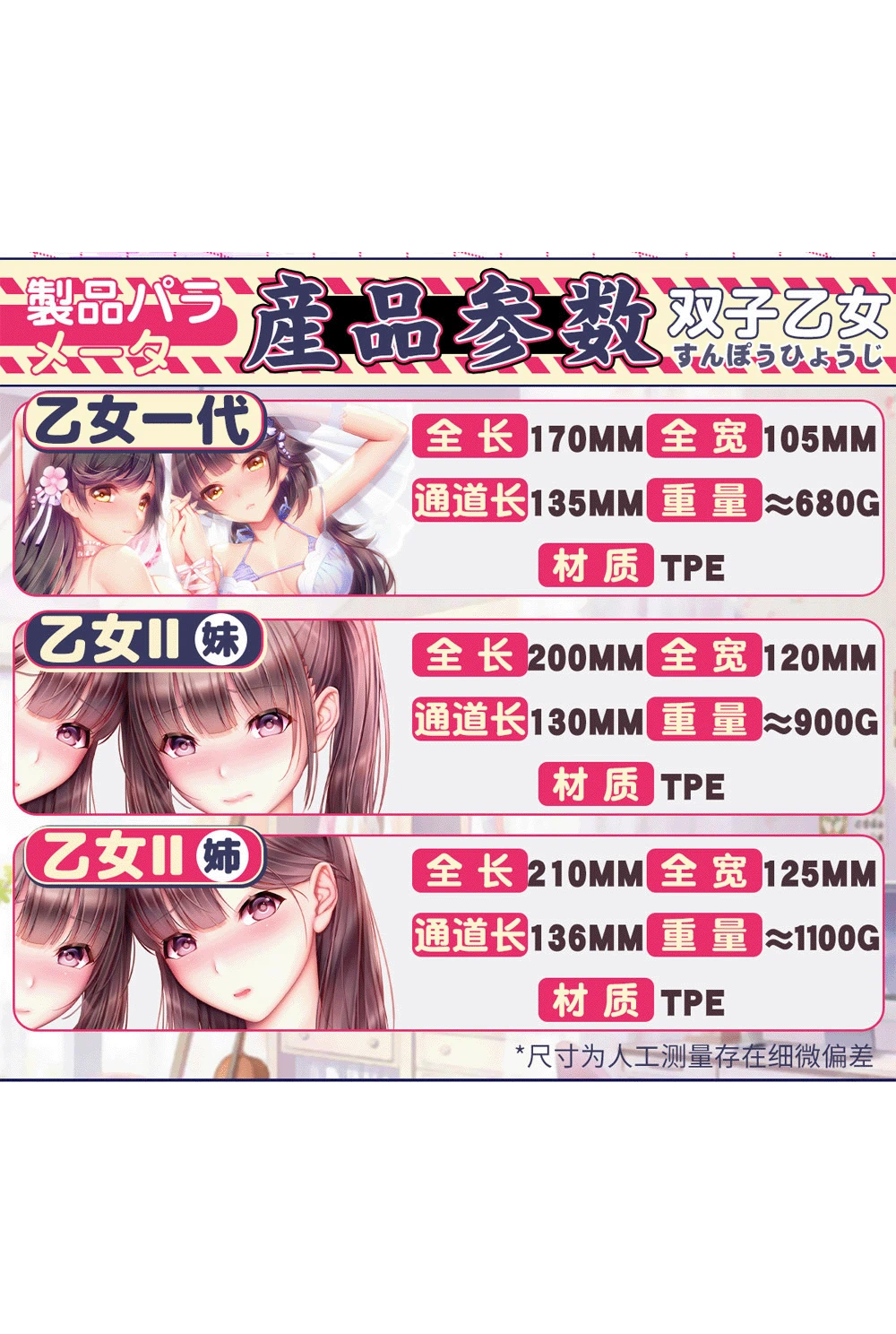 双子2千奈详细05.1