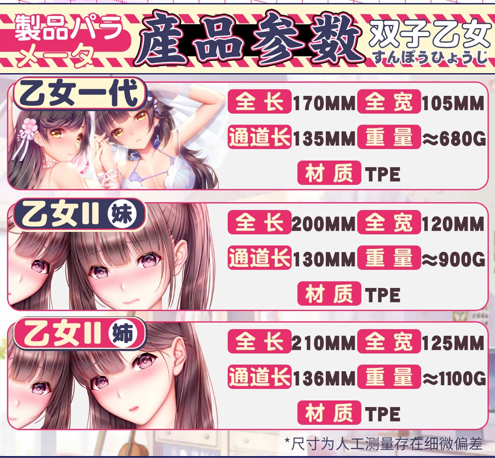 双子2千奈详细05