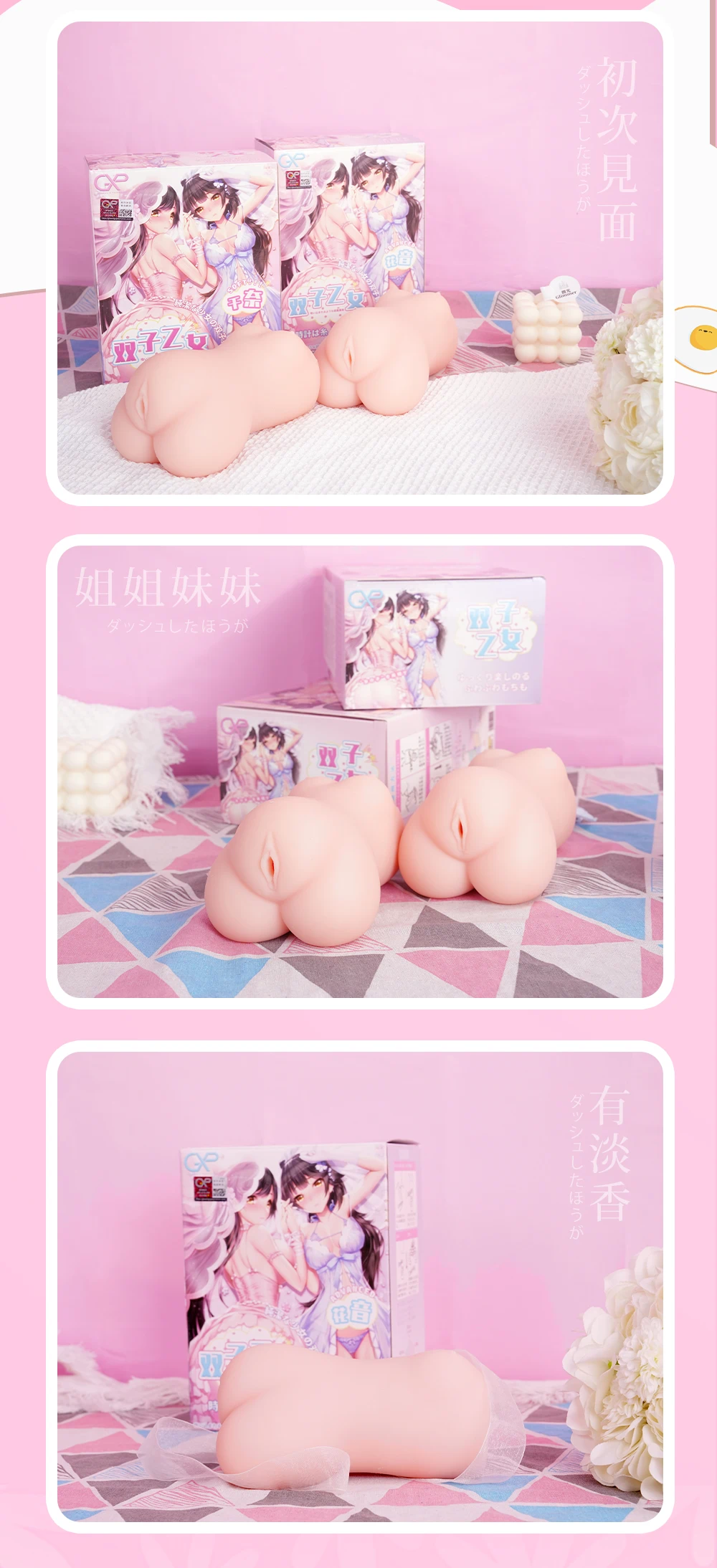 双子千奈详情实拍(1)_11