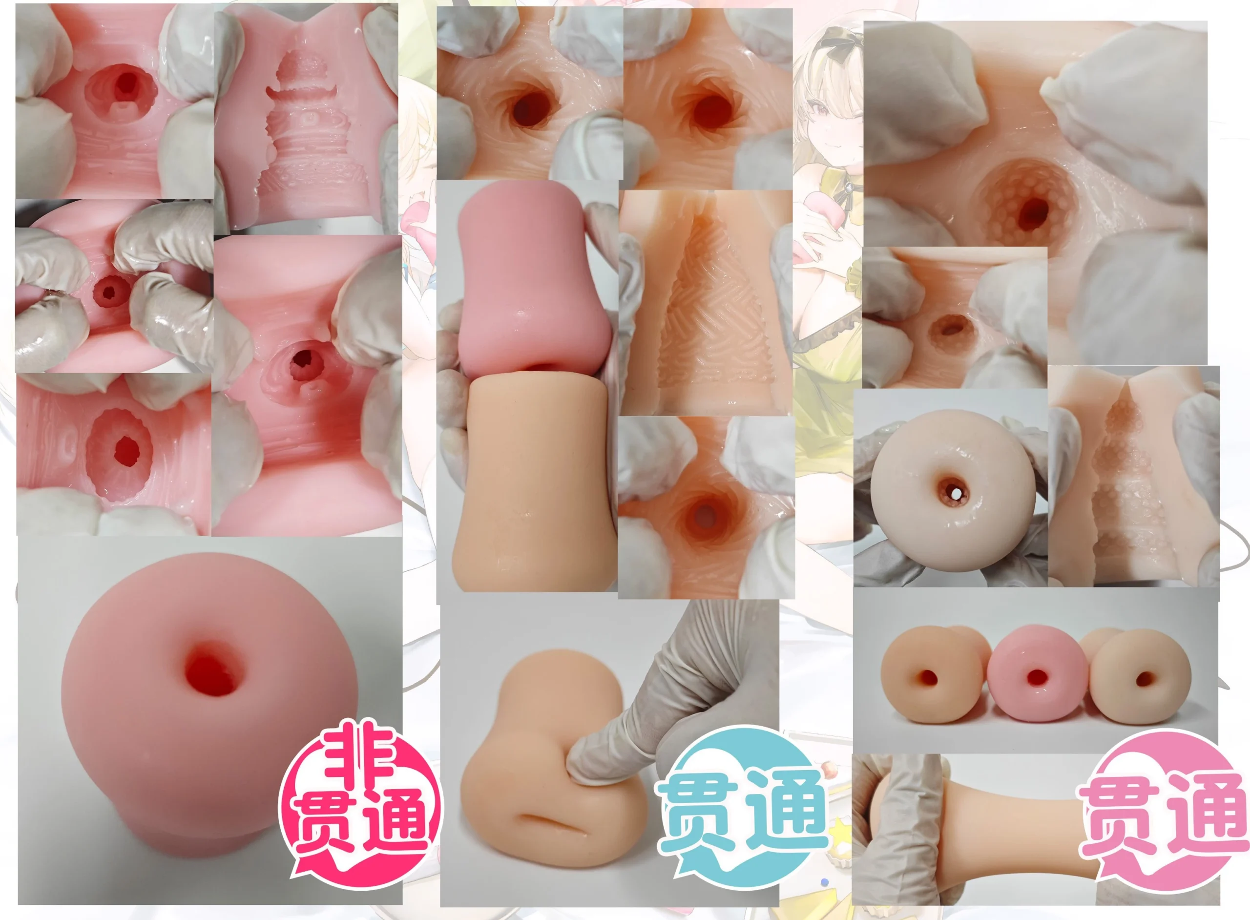 ポケットサキュバス