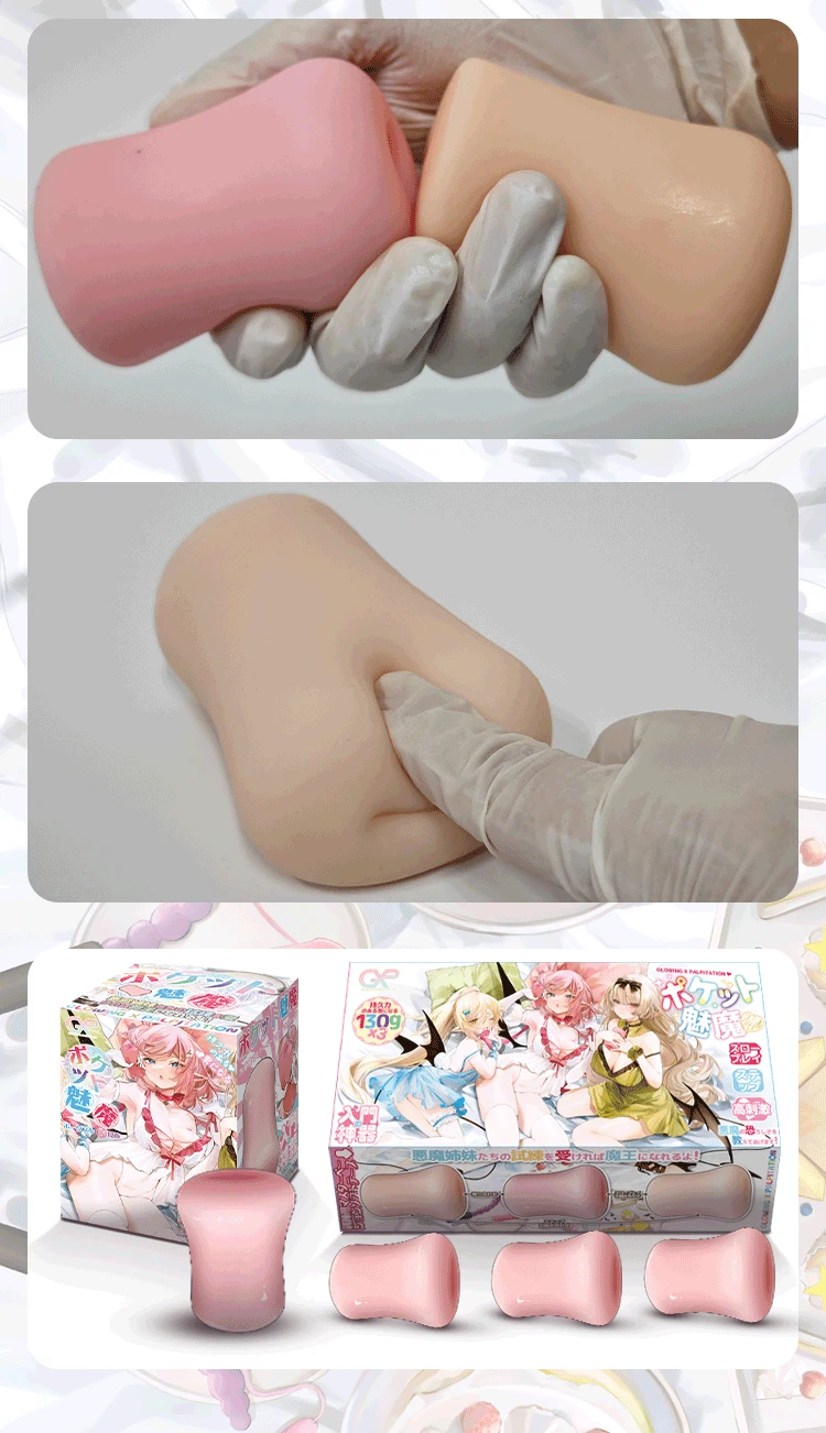 口袋魅魔新详细15