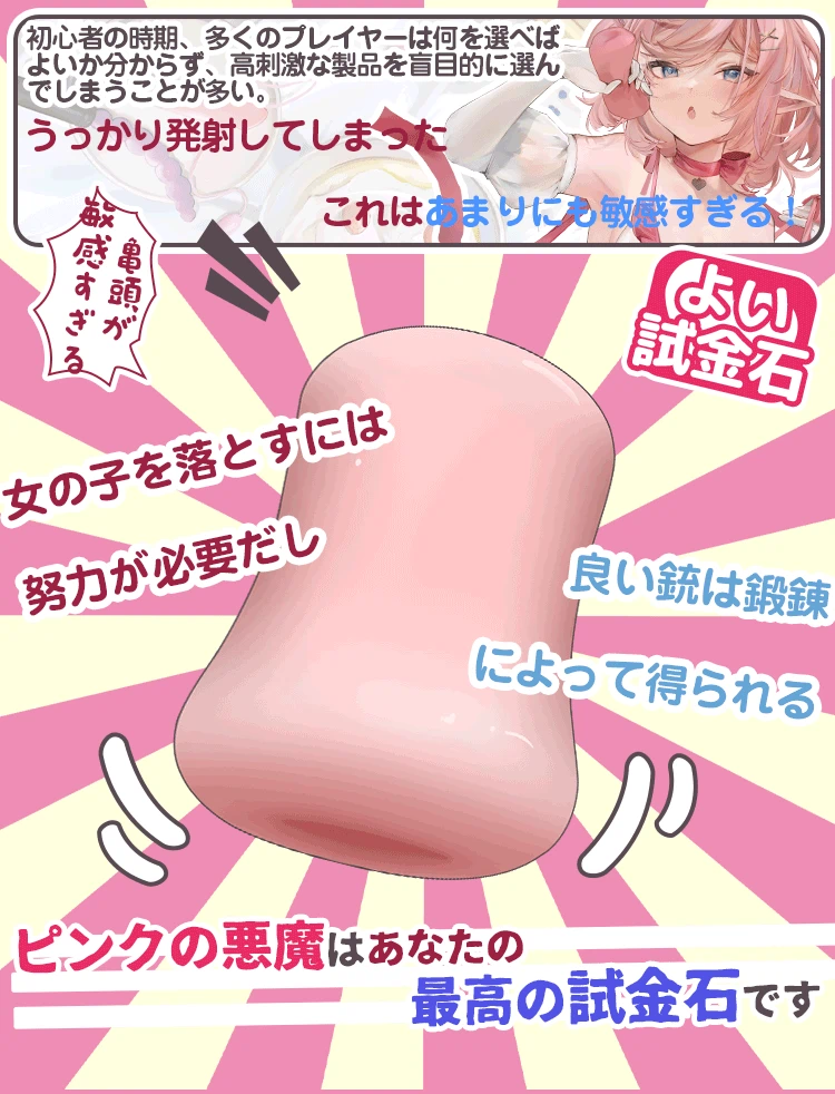 口袋魅魔新详细2