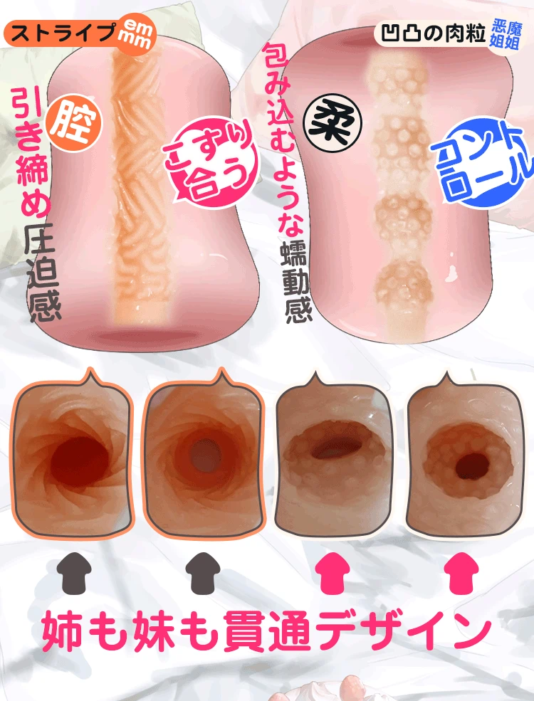 口袋魅魔新详细7