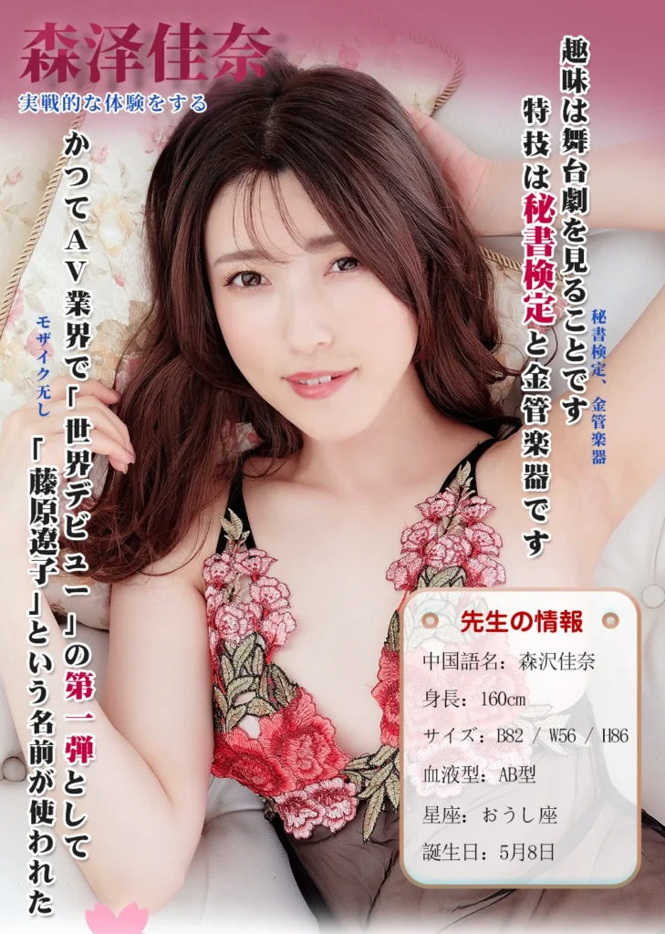 森泽名器翻新_03