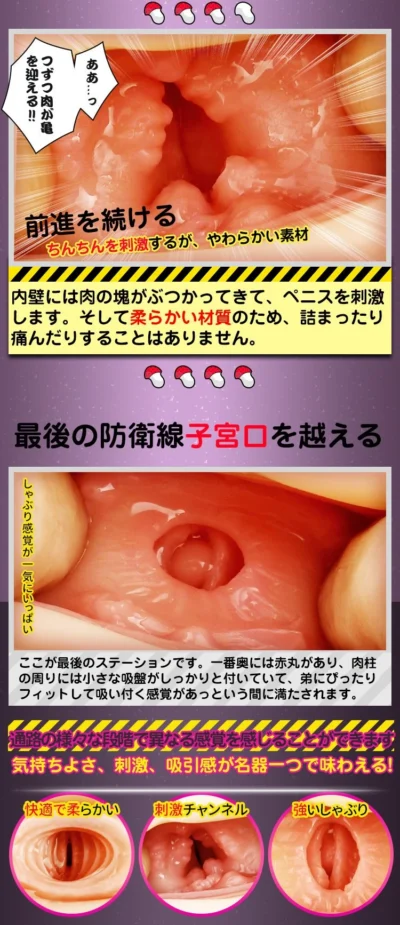 魔法前线详细01