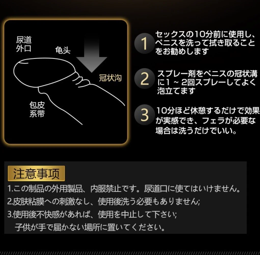 GXP精気体详情_07