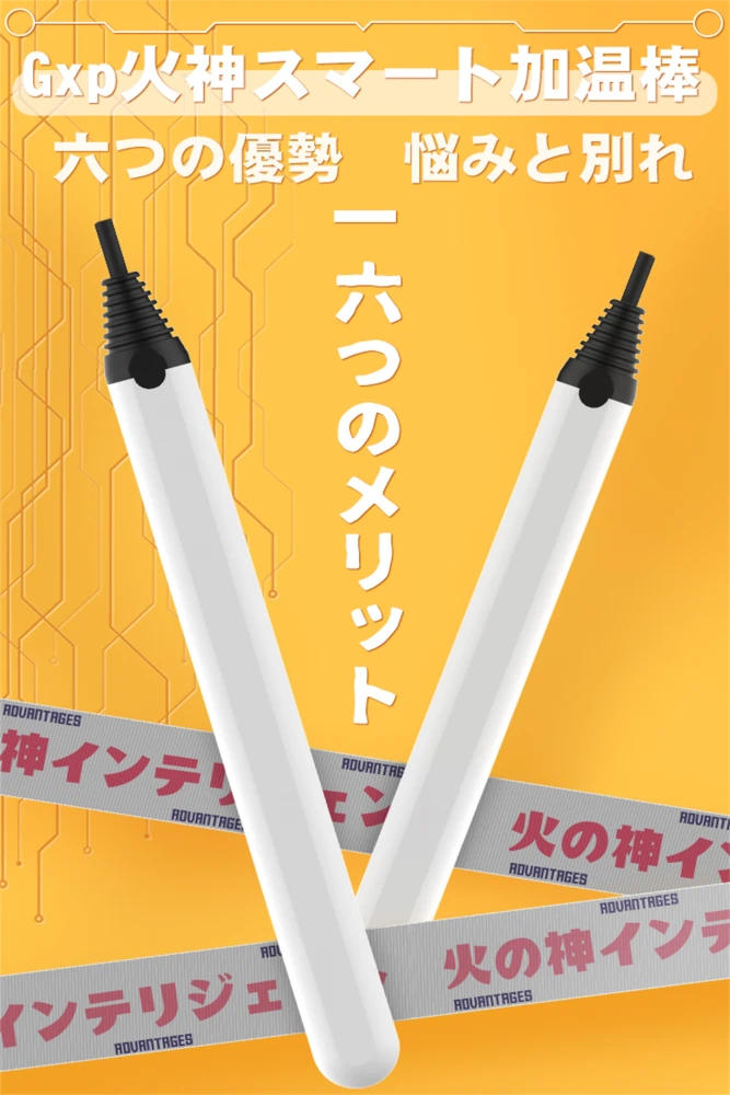 加温棒a详细2：3详细2