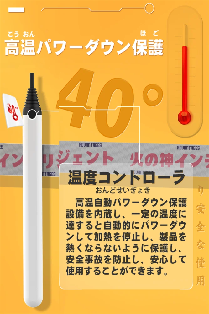 加温棒a详细2：3详细3