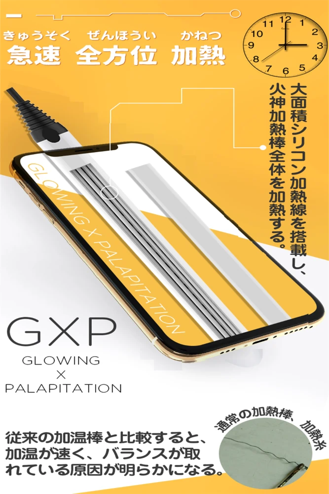 加温棒a详细2：3详细4