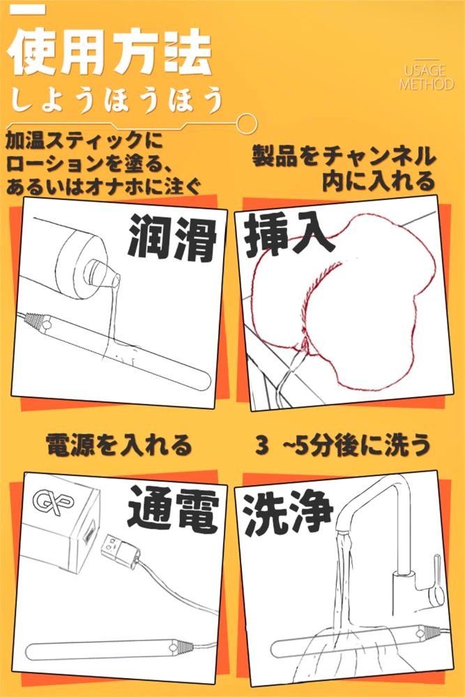 加温棒a详细2：3详细6