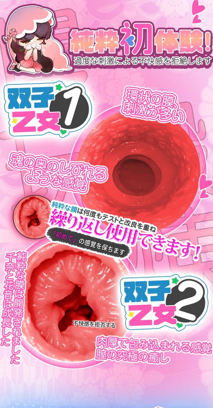 双子千奈详情总(1)_02