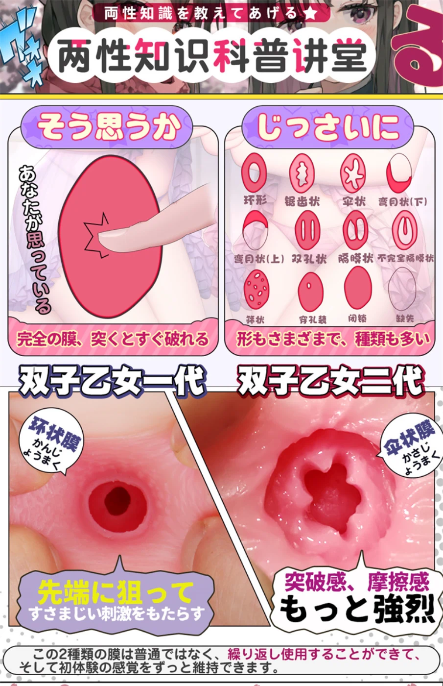 双子花音2详细02