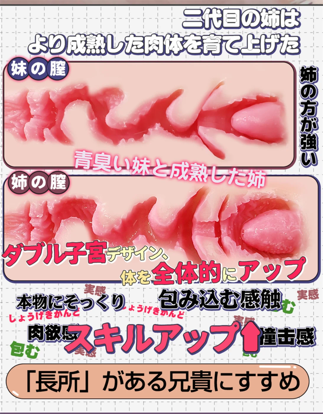 双子花音2详细04