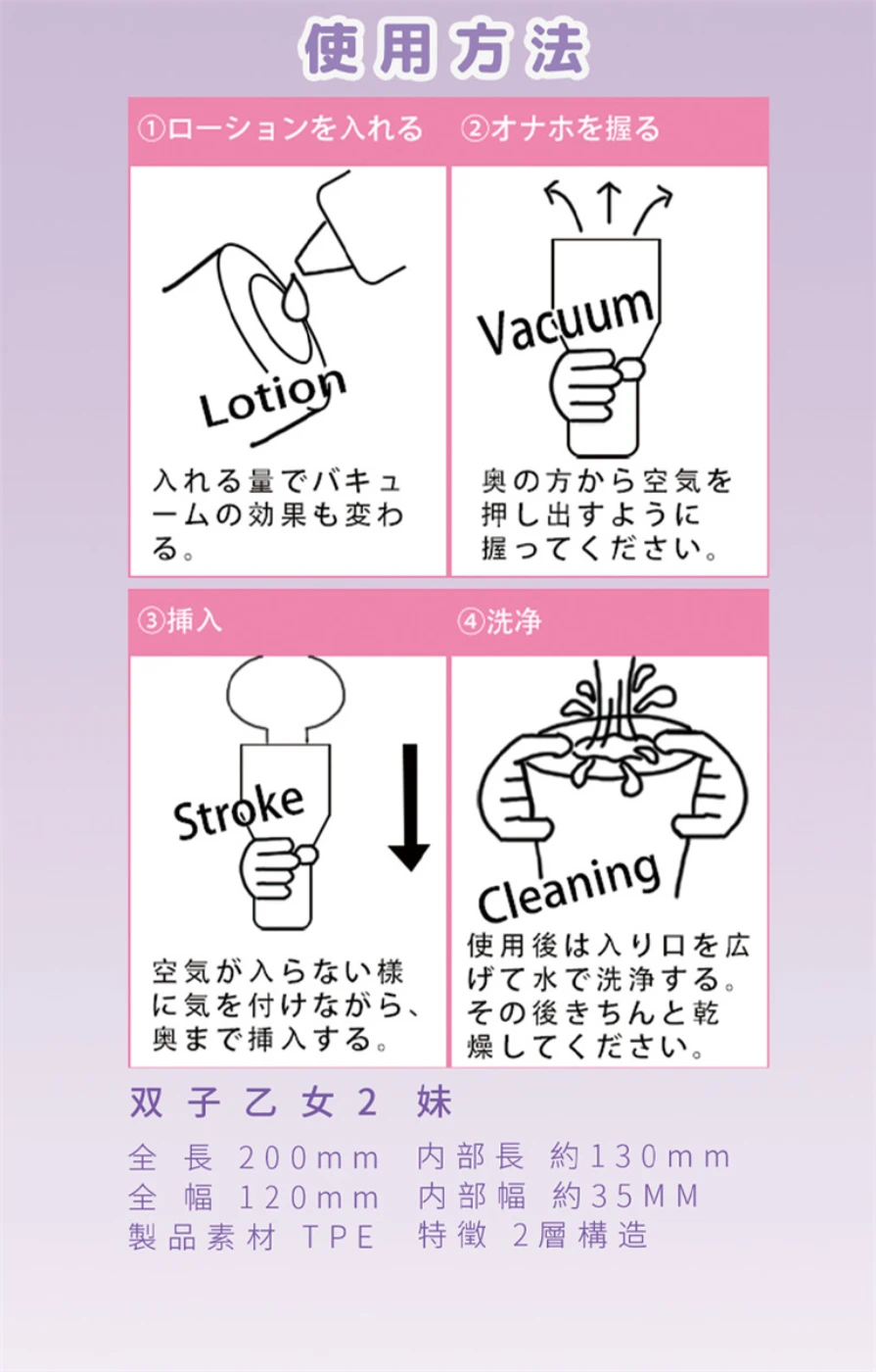 双子花音2详细06