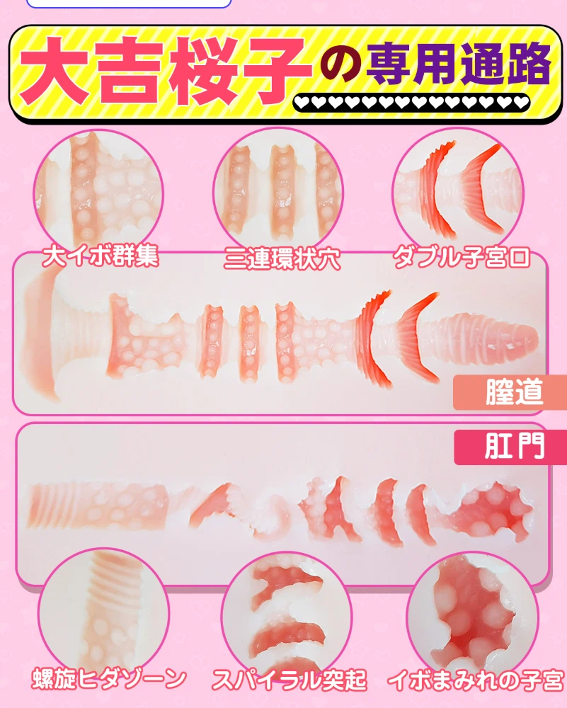 大吉半身详情_07