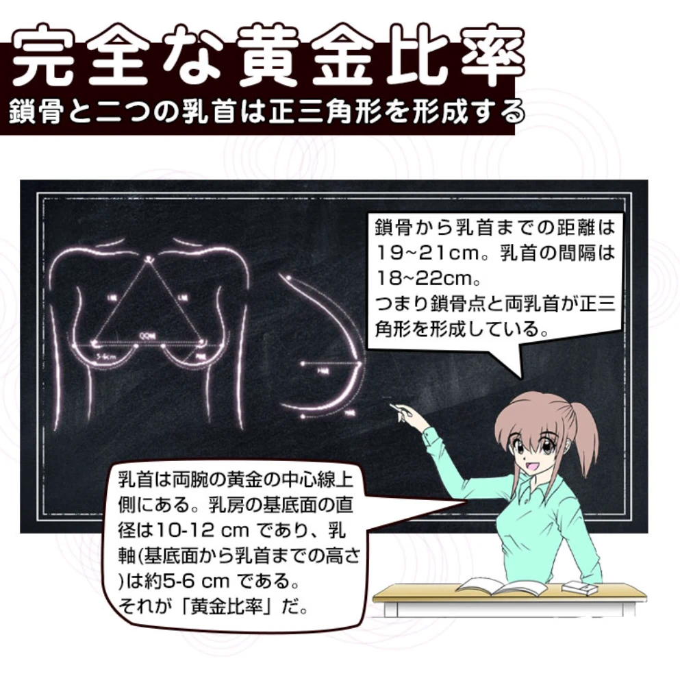 大吉樱子详情日文_10