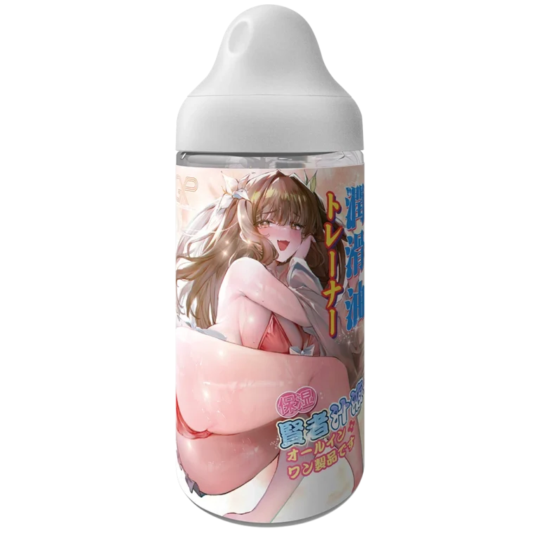 賢者の汁液仿真愛液