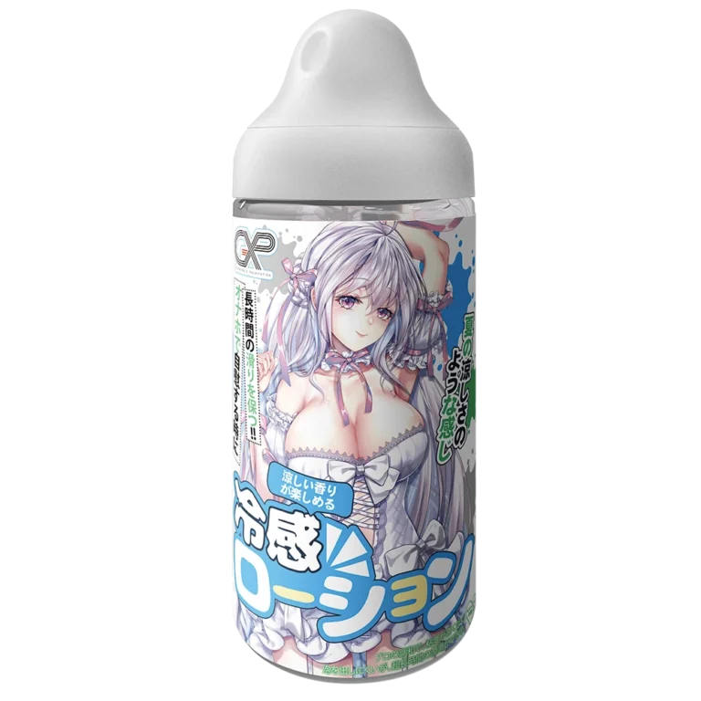 賢者の汁液冷感