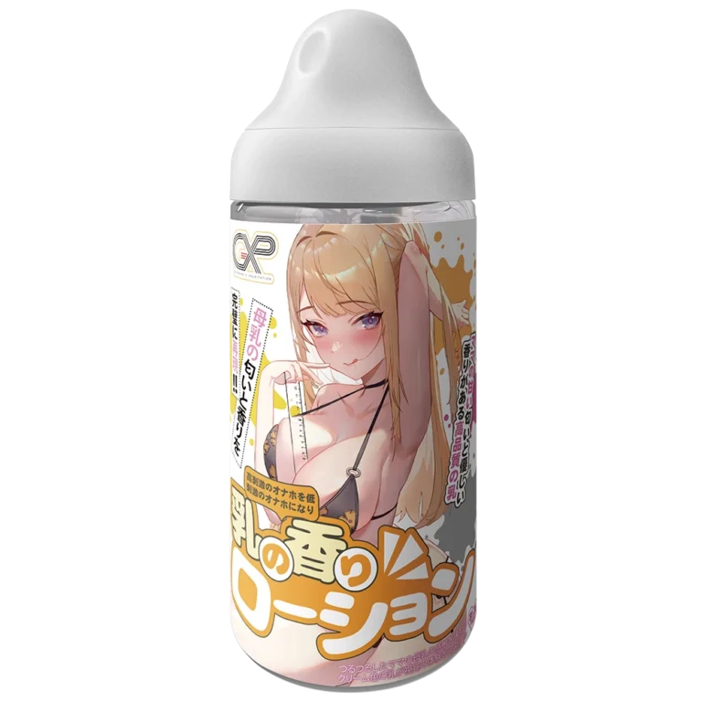 賢者の汁液乳の香り