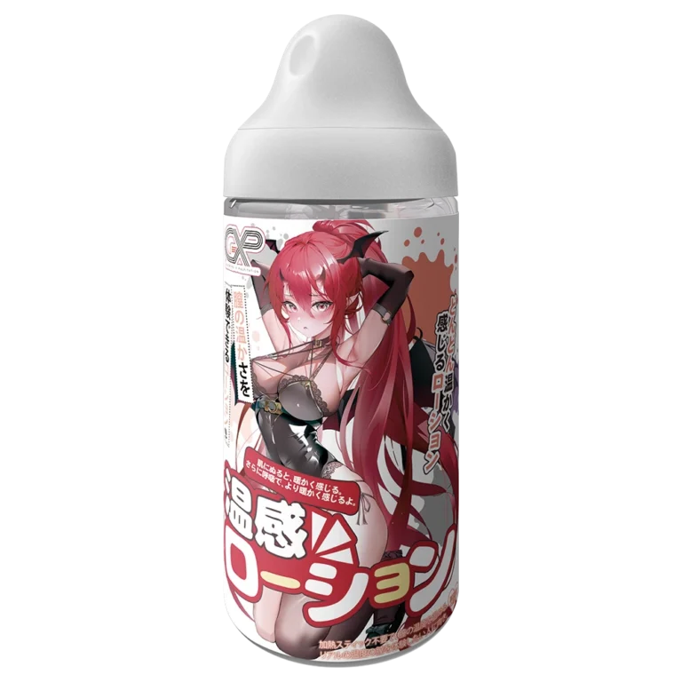 賢者の汁液热感