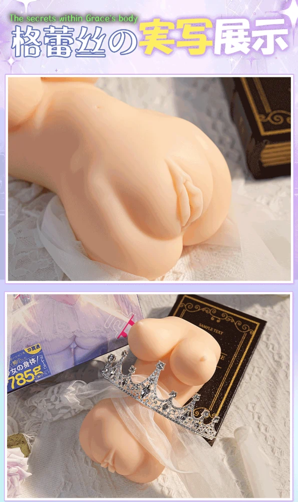 格蕾丝详情_08