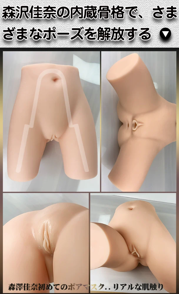 森泽倒模详情页(1)_04