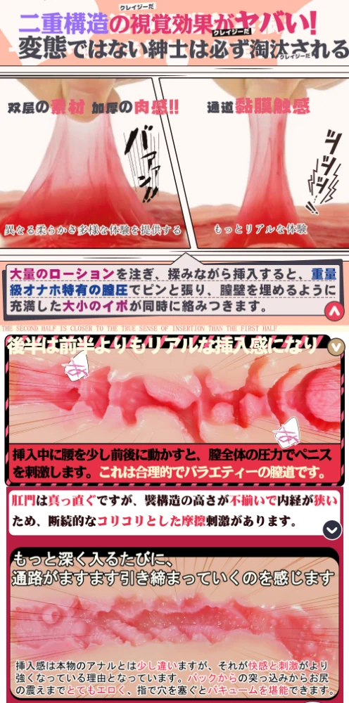 甜甜圈详情_拼图1