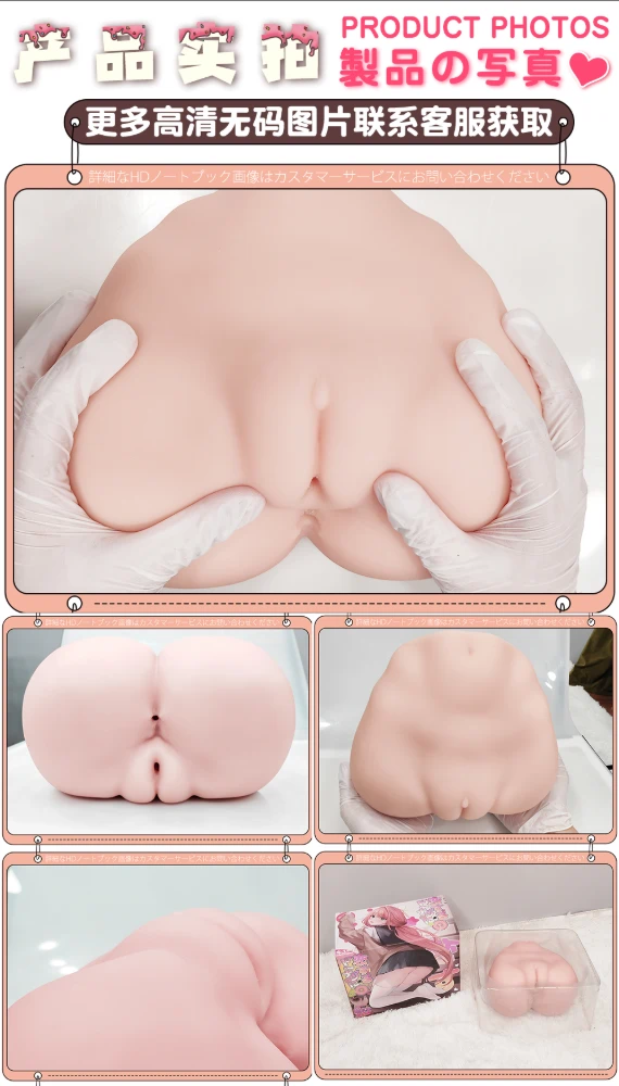 甜甜圈详情_拼图4