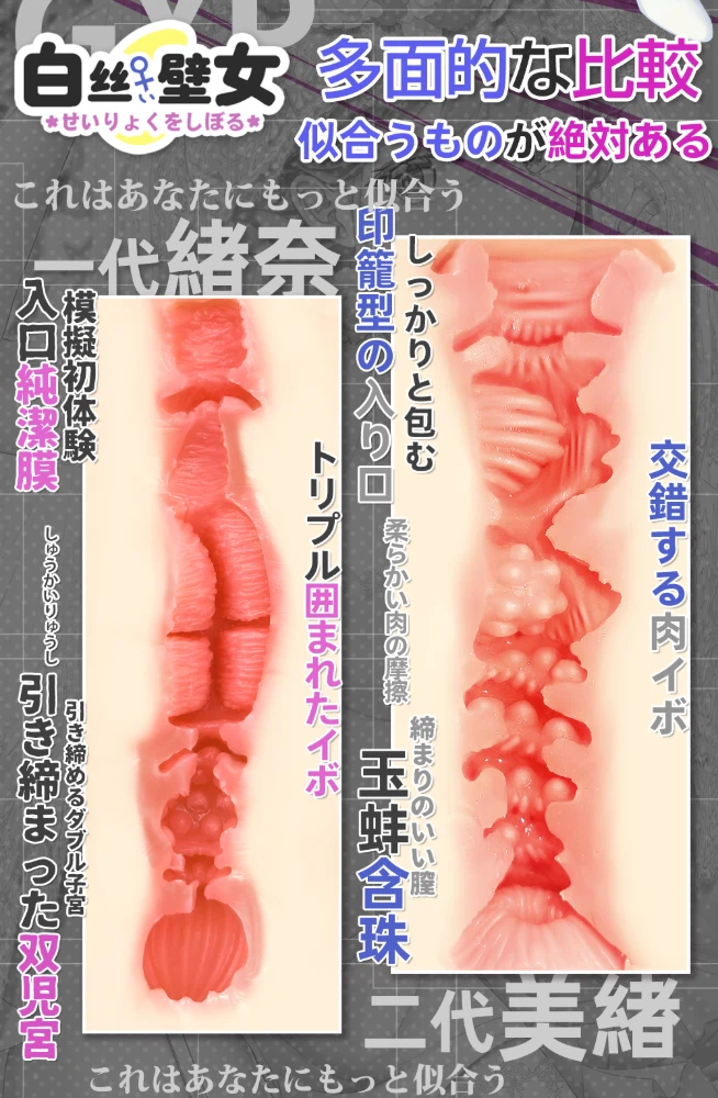 白丝壁女【新】详情_01_02