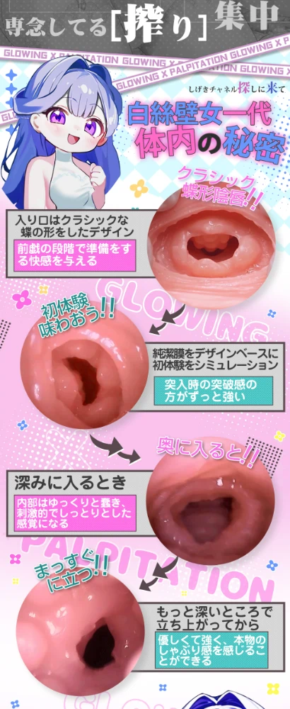 白丝壁女【新】详情_01_03