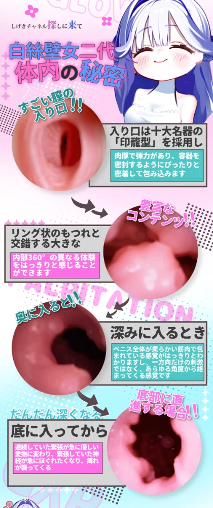 白丝壁女【新】详情_01_04