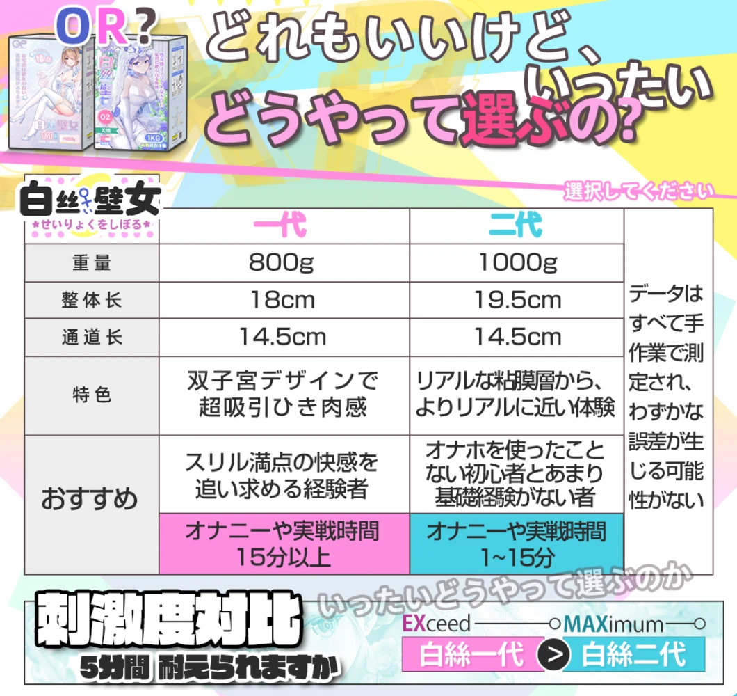 白丝壁女【新】详情_01_06