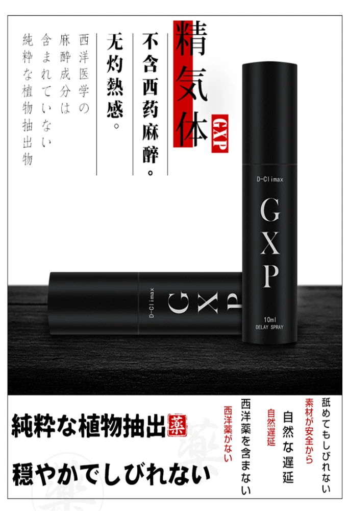 精气体详细750：1100详细2