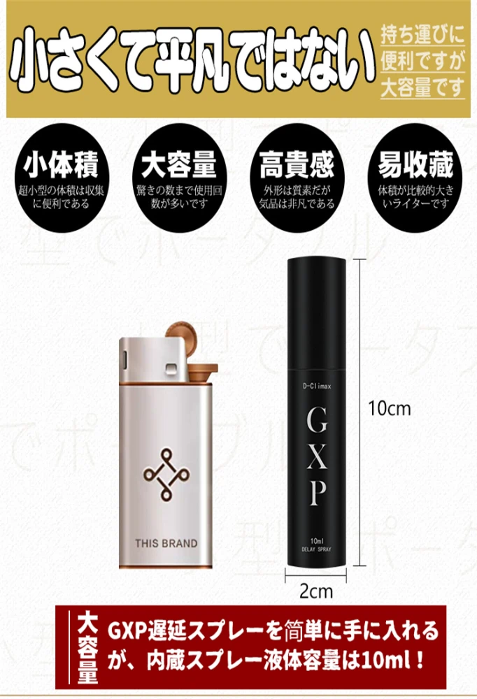 精气体详细750：1100详细4