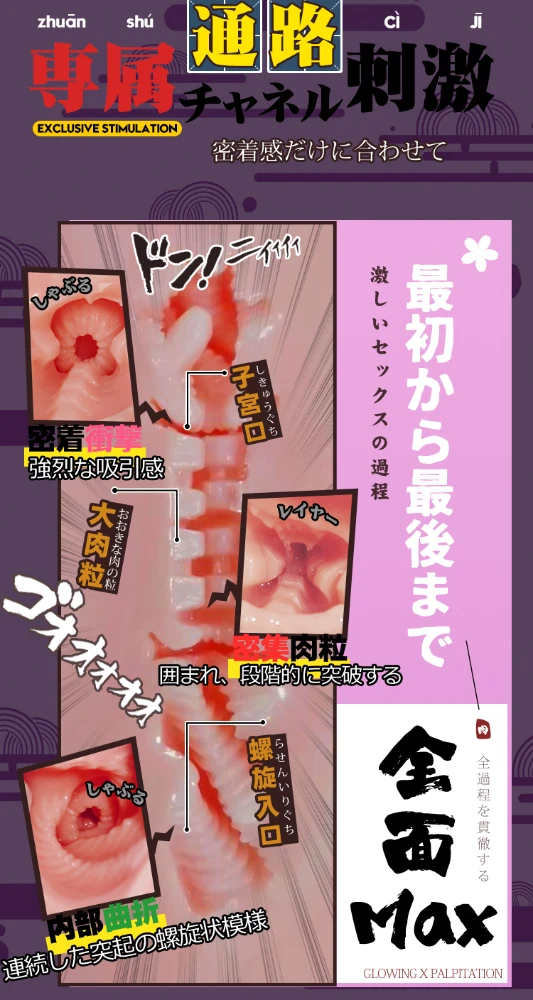 见习秘书日语详情(1)_05