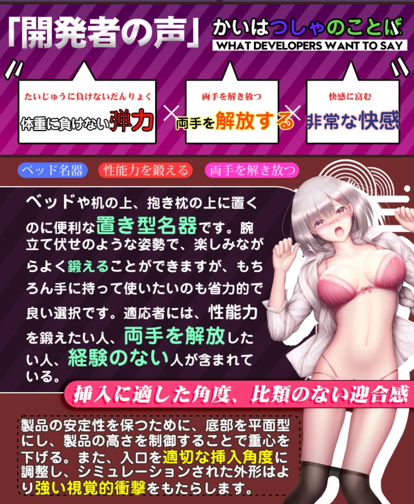 见习秘书日语详情(1)_07